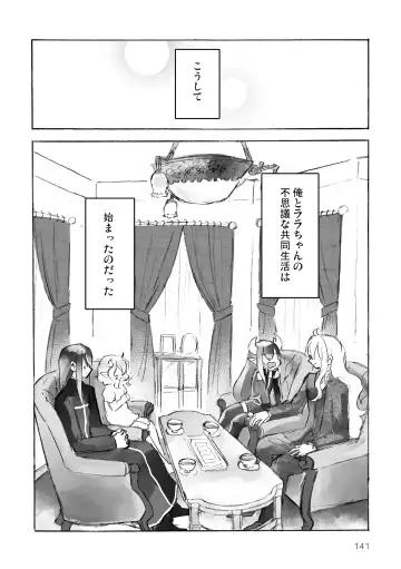 [Kuromame - Kuromame Kanure] My Little Incubus Fhentai - Page 143