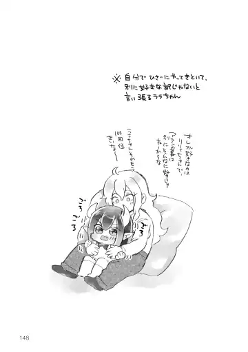 [Kuromame - Kuromame Kanure] My Little Incubus Fhentai - Page 150