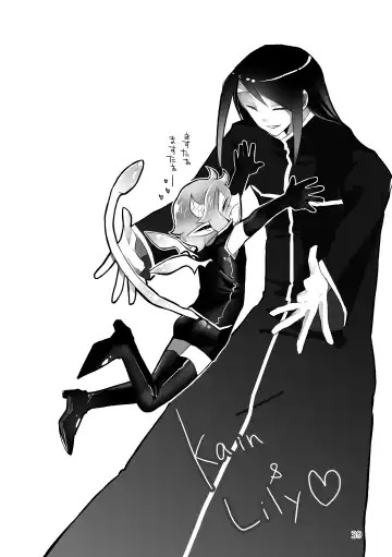 [Kuromame - Kuromame Kanure] My Little Incubus Fhentai - Page 41