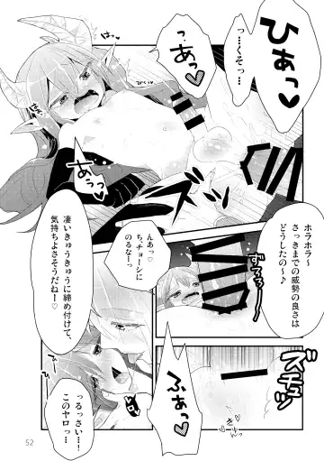 [Kuromame - Kuromame Kanure] My Little Incubus Fhentai - Page 54