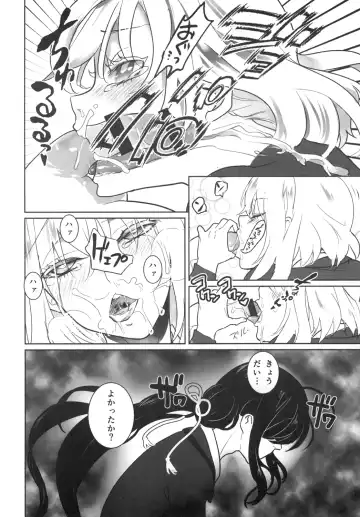 [Doga] Torokeru NamaHone Fhentai - Page 14