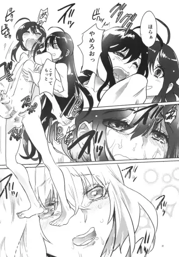 [Doga] Torokeru NamaHone Fhentai - Page 32