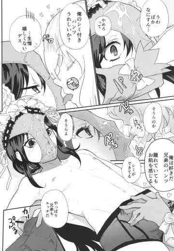 [Doga] Panticolic Sugar Fhentai.net - Page 27