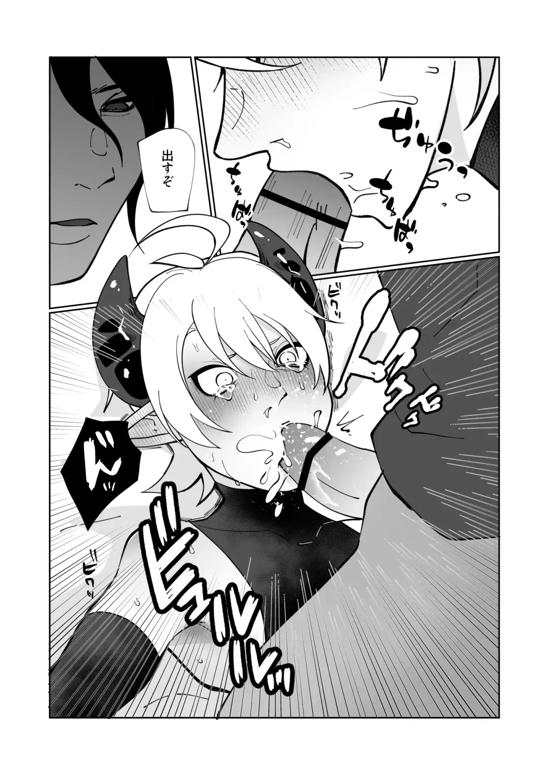 [Sawatari Umeya] Ponkotsu Inmon Inma ni Seiteki Seisai Shitara Kiniirareta Fhentai.net - Page 23