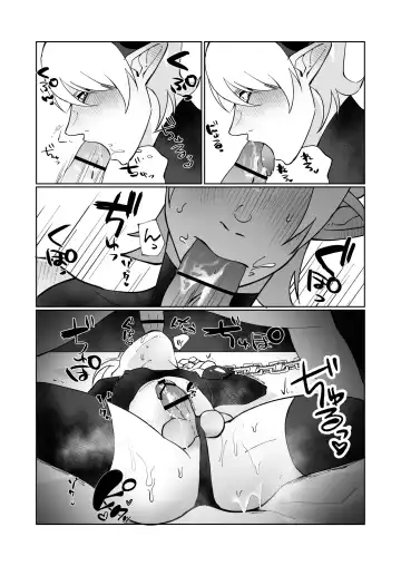 [Sawatari Umeya] Ponkotsu Inmon Inma ni Seiteki Seisai Shitara Kiniirareta Fhentai.net - Page 22