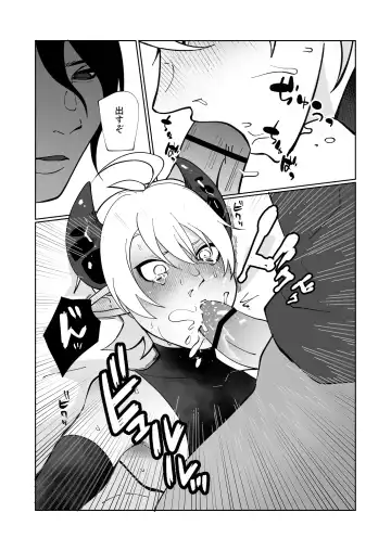 [Sawatari Umeya] Ponkotsu Inmon Inma ni Seiteki Seisai Shitara Kiniirareta Fhentai.net - Page 23