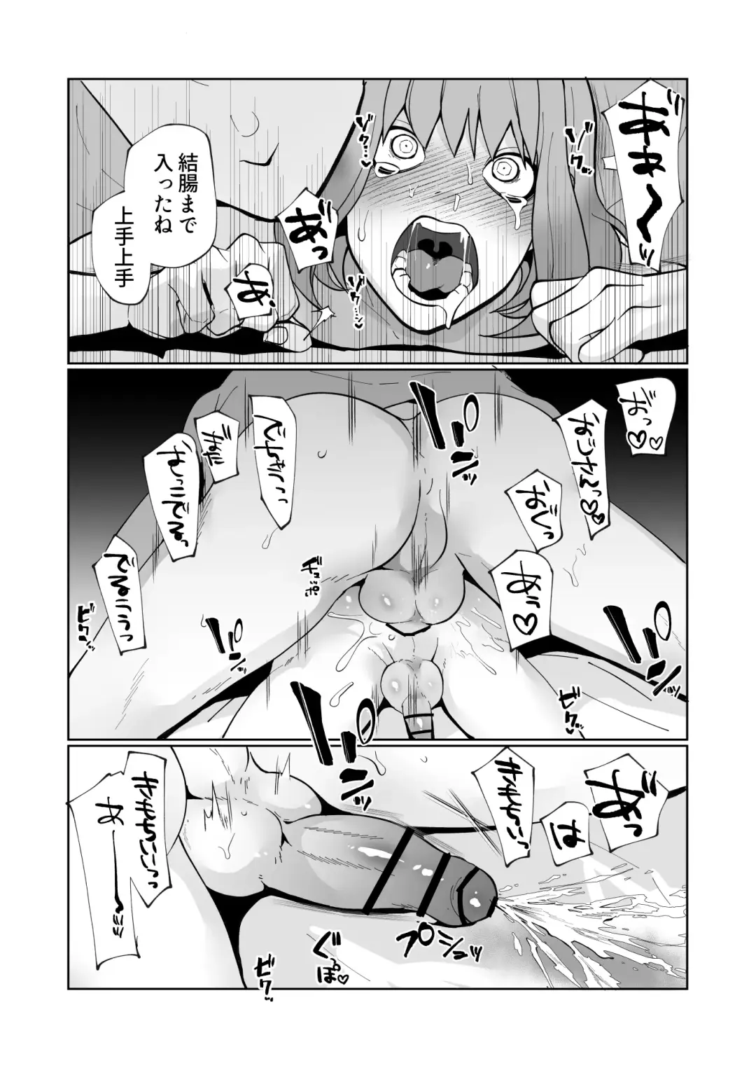 [Sawatari Umeya] Oya ni Urareta Kawaisou na Shounen wa Shounen Aikouka no Oji-san-tachi to Nakayoku Shiawase ni Kurashite Iku Fhentai - Page 43