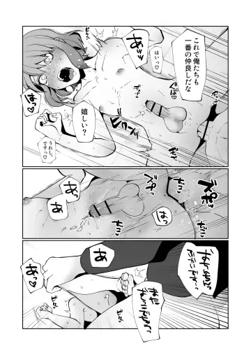 [Sawatari Umeya] 親に売られた可哀想な少年は少年愛好家のおじさんたちと仲良く幸せに暮らしていく Fhentai.net - Page 35