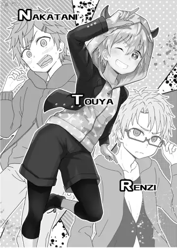 [Mebata Shun] NTR ni Youkoso! Fhentai - Page 2
