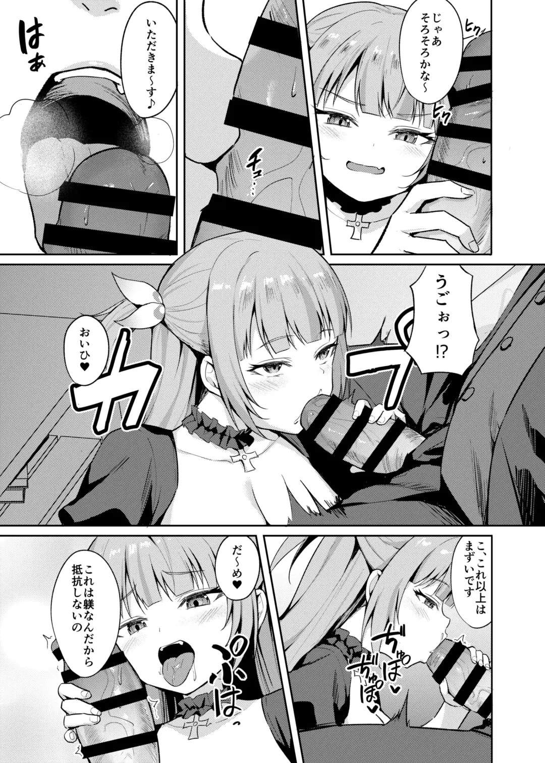 [Alex] Mesugaki Ojou-sama wa Wakarasetai Fhentai - Page 9