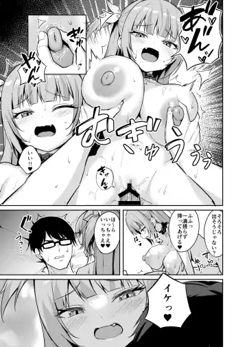 [Alex] Mesugaki Ojou-sama wa Wakarasetai Fhentai.net - Page 35