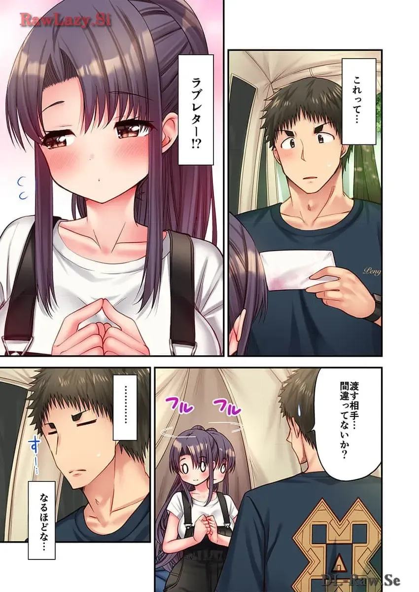 [Yuuki Hb] Haremu Kyanpu! 33-35 Fhentai - Page 33