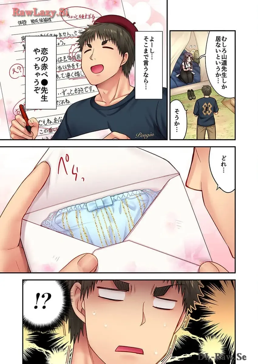 [Yuuki Hb] Haremu Kyanpu! 33-35 Fhentai - Page 35