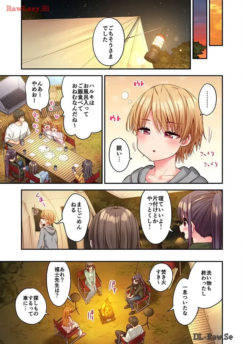 [Yuuki Hb] Haremu Kyanpu! 33-35 Fhentai - Page 79