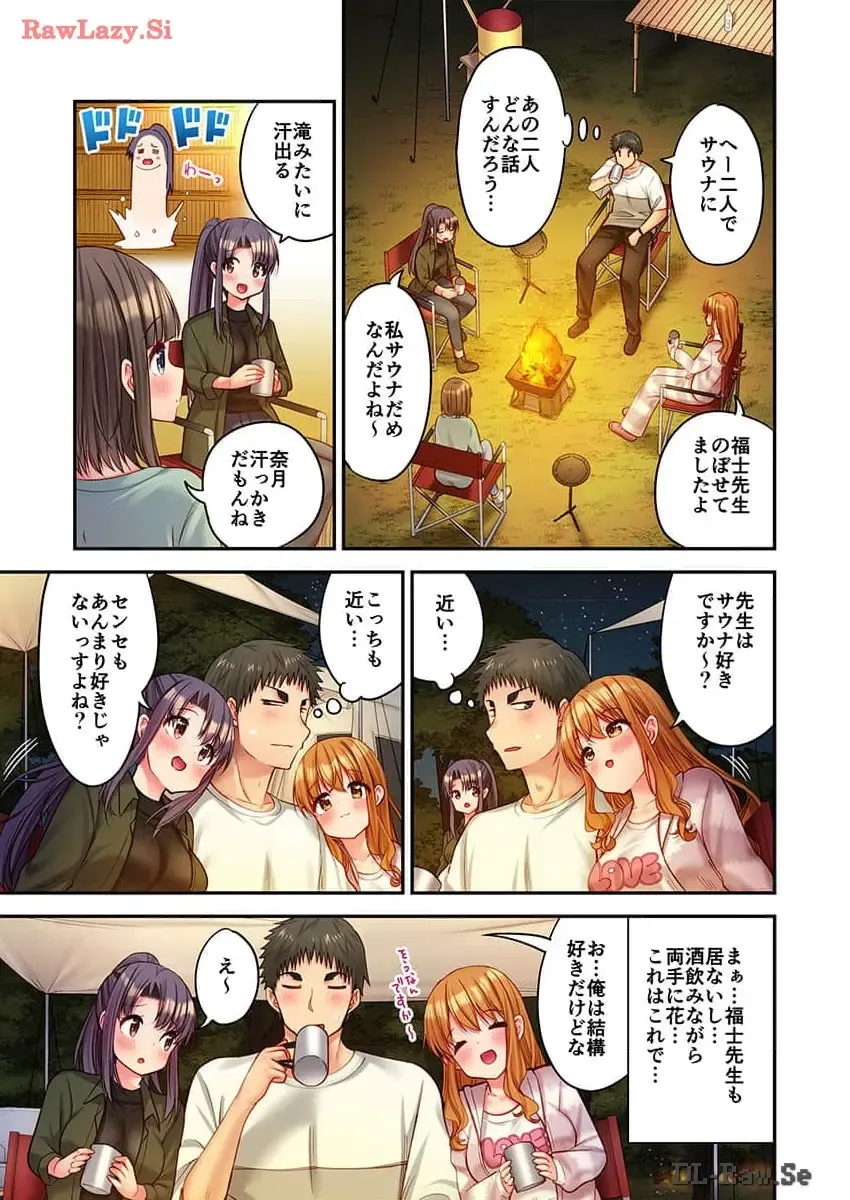 [Yuuki Hb] Haremu Kyanpu! 33-35 Fhentai - Page 81