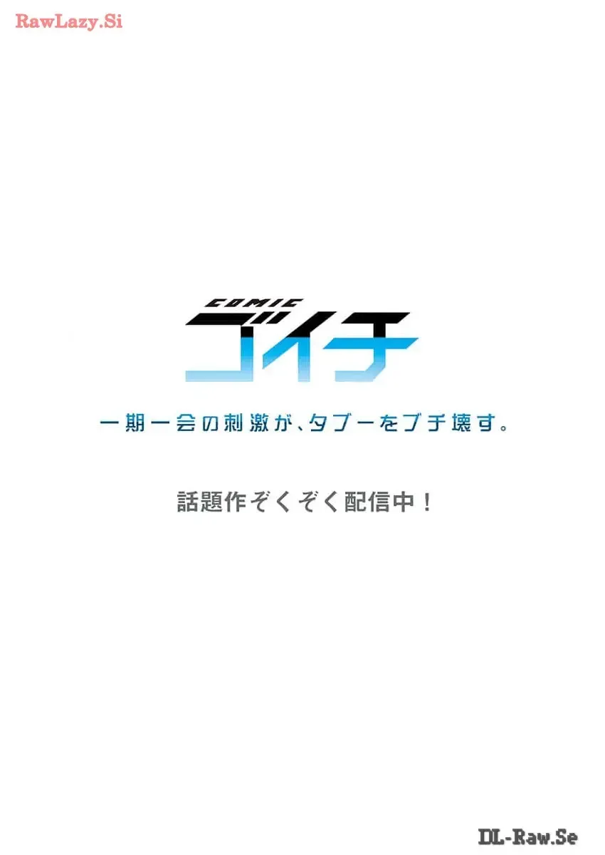 [Yuuki Hb] Haremu Kyanpu! 33-35 Fhentai - Page 88