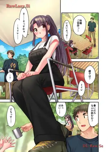 [Yuuki Hb] Haremu Kyanpu! 33-35 Fhentai - Page 23