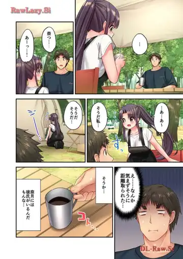 [Yuuki Hb] Haremu Kyanpu! 33-35 Fhentai - Page 24