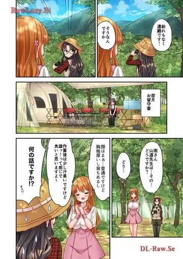 [Yuuki Hb] Haremu Kyanpu! 33-35 Fhentai - Page 4