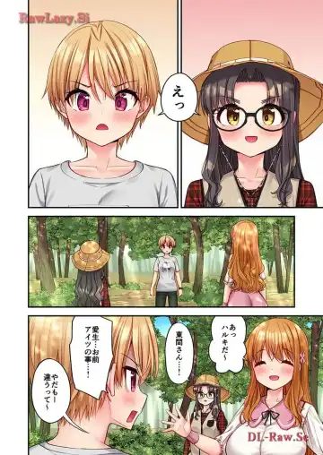 [Yuuki Hb] Haremu Kyanpu! 33-35 Fhentai - Page 6