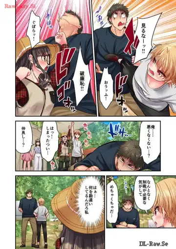 [Yuuki Hb] Haremu Kyanpu! 33-35 Fhentai - Page 62