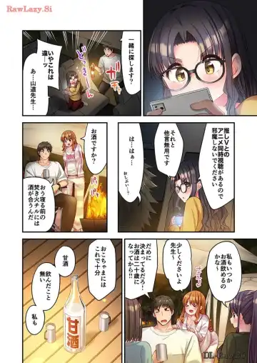 [Yuuki Hb] Haremu Kyanpu! 33-35 Fhentai - Page 80