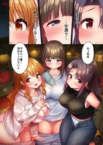 [Yuuki Hb] Haremu Kyanpu! 33-35 Fhentai - Page 84