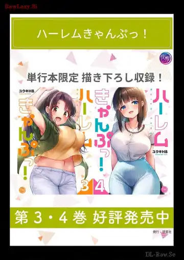 [Yuuki Hb] Haremu Kyanpu! 33-35 Fhentai - Page 85