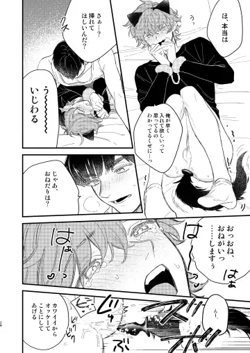 [Takuma] Doujinshi Mitai na Koto Shiyou! - Let's Do It Like A Doujinshi! Fhentai - Page 28