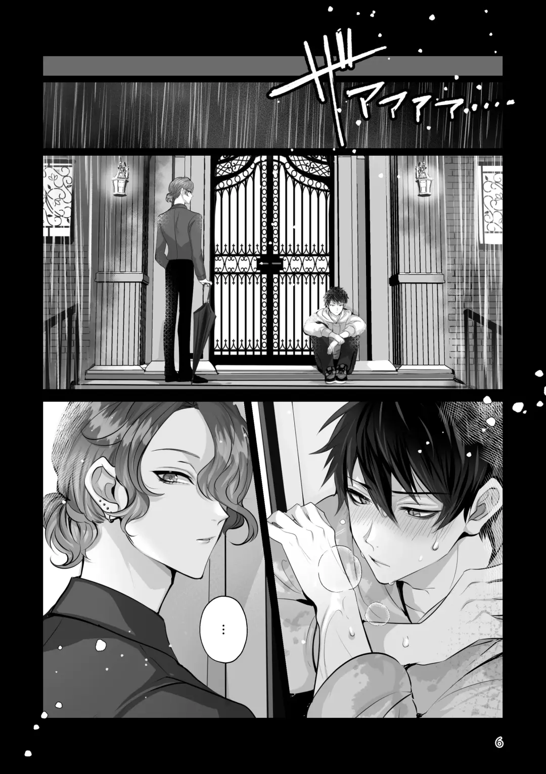 [Yurikawa] Blue Moon Night Fhentai - Page 6