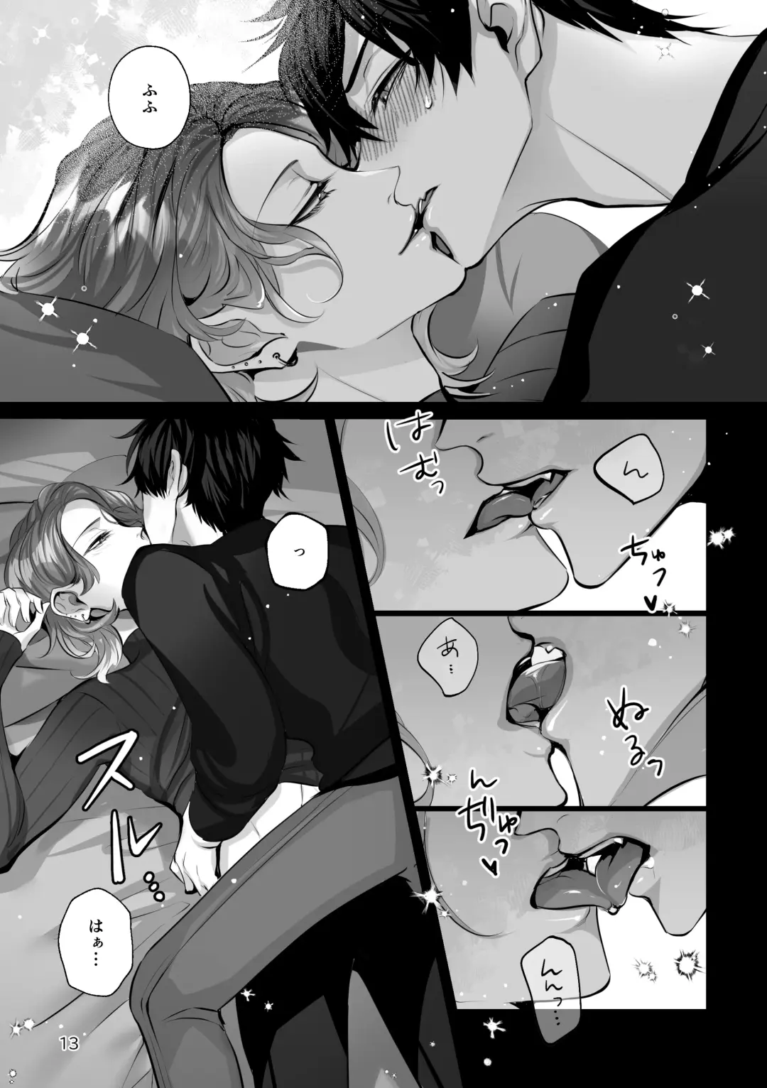 [Yurikawa] Blue Moon Night Fhentai - Page 13