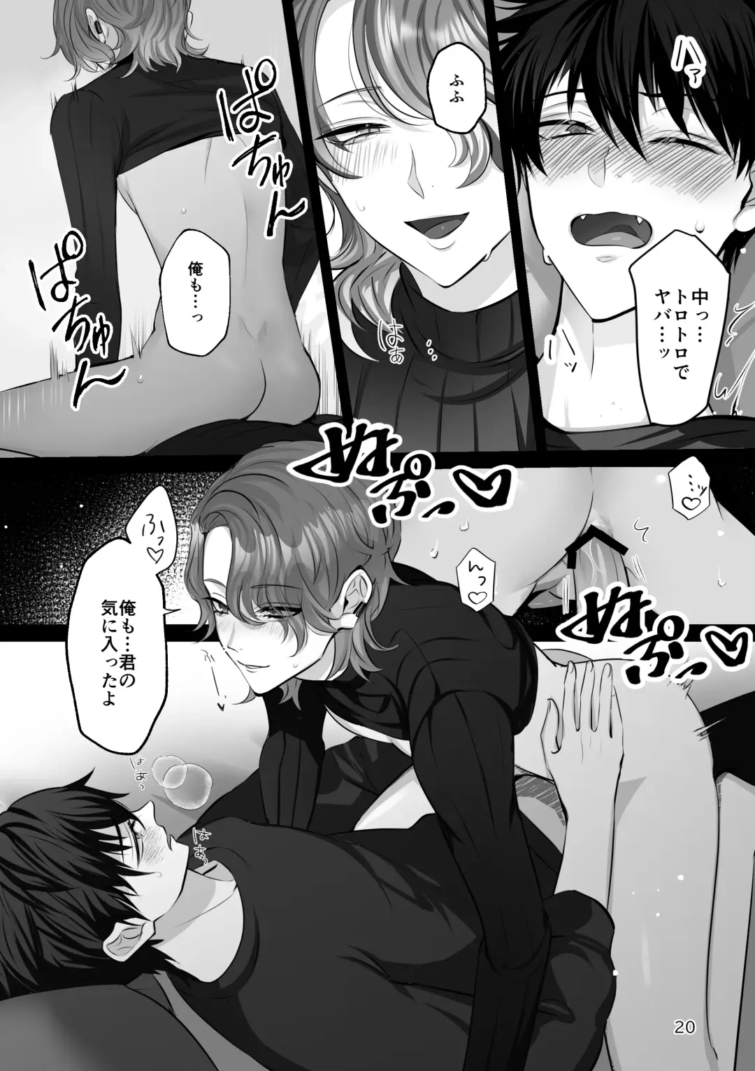 [Yurikawa] Blue Moon Night Fhentai - Page 20