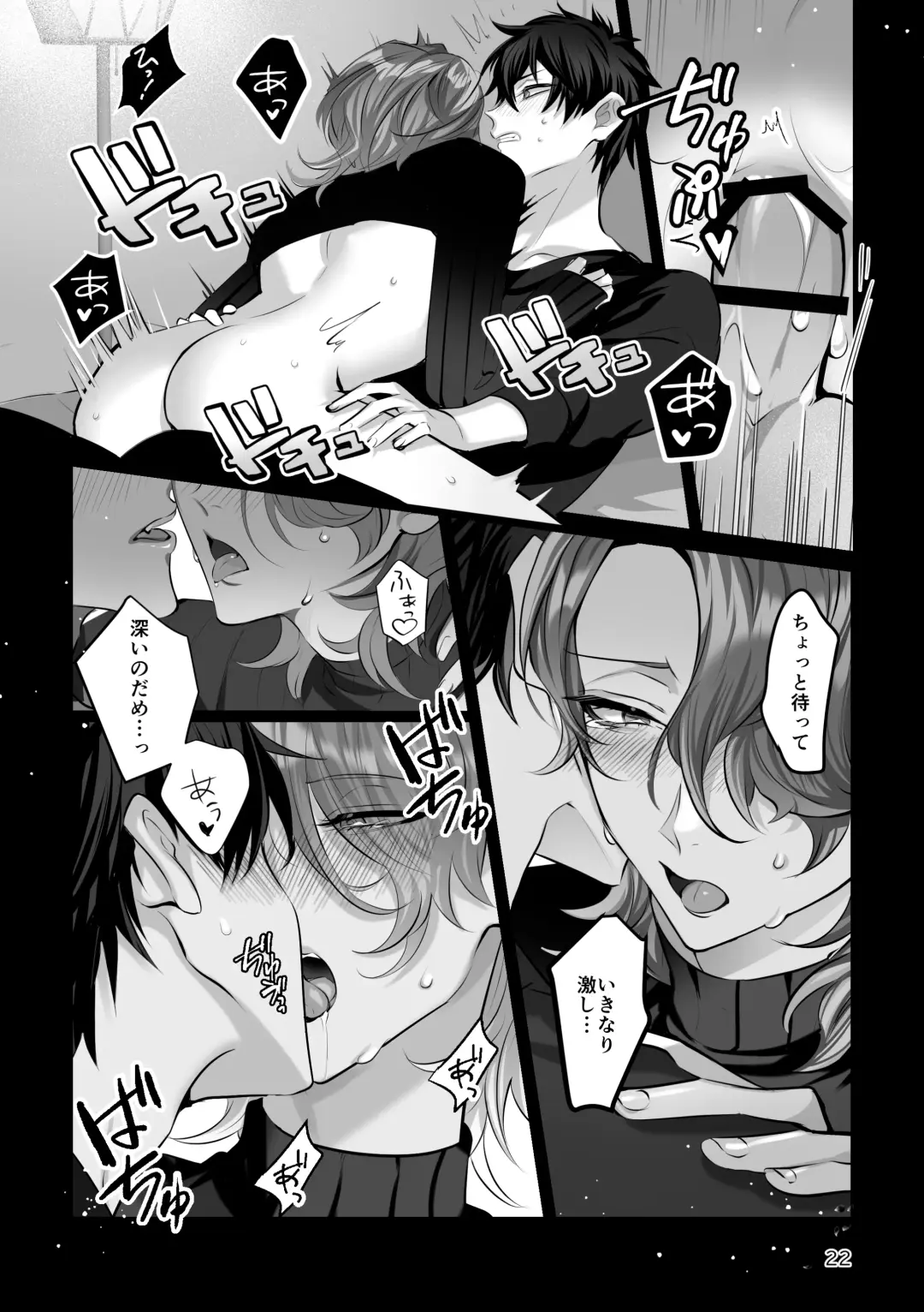 [Yurikawa] Blue Moon Night Fhentai - Page 22