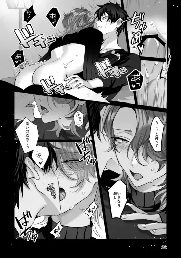 [Yurikawa] Blue Moon Night Fhentai.net - Page 22