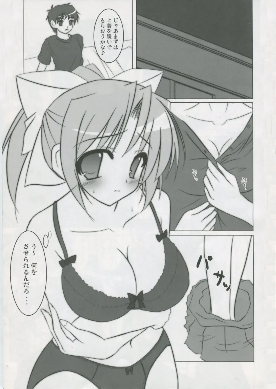 [Minase Kyou] Asa made NO STOP! Fhentai - Page 4