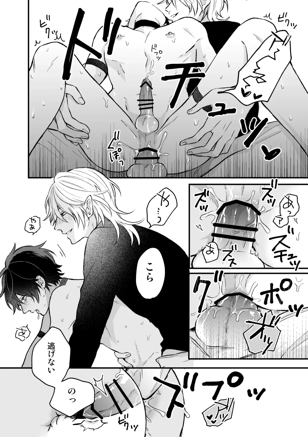 [Niko] Isekai de Akuma ni Kawareteimasu Fhentai - Page 12