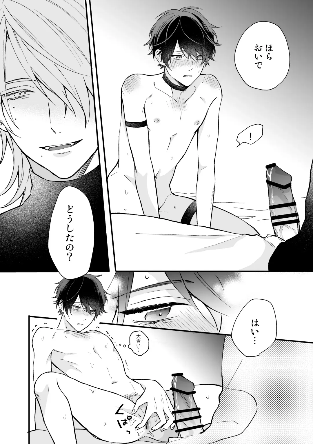 [Niko] Isekai de Akuma ni Kawareteimasu Fhentai - Page 18