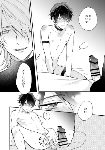 [Niko] Isekai de Akuma ni Kawareteimasu Fhentai - Page 18