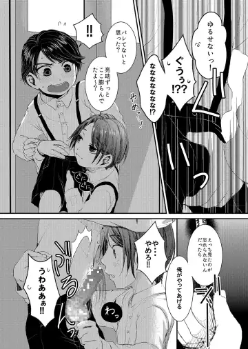 Hinato-kun to no Seikatsu. + Hinato-kun to no Houkago Fhentai.net - Page 13