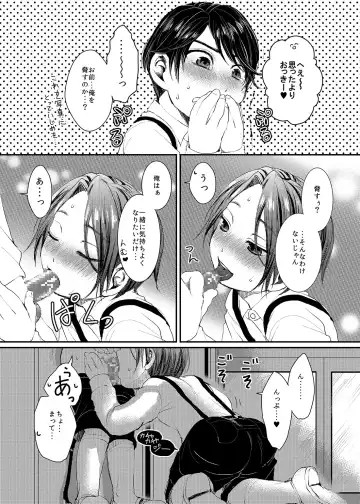 Hinato-kun to no Seikatsu. + Hinato-kun to no Houkago Fhentai.net - Page 14