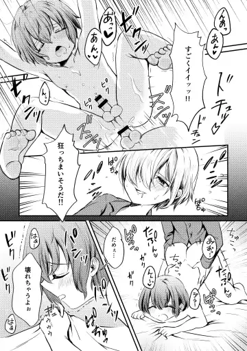 [Yuyunomi] Boku to Raimei to Omoibito Fhentai - Page 22