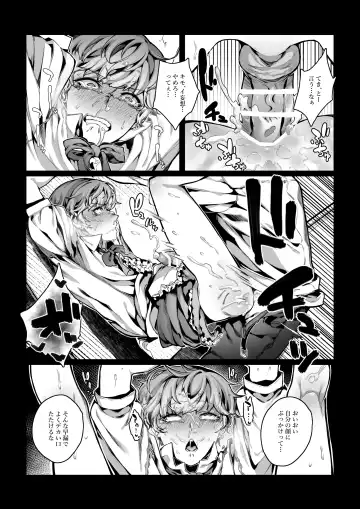 [Nanita] Nameta Taido no Dora Musuko ga Saenai Basaki no Ossan ni Buzama na Ahegao o Sarasu made Fhentai.net - Page 15