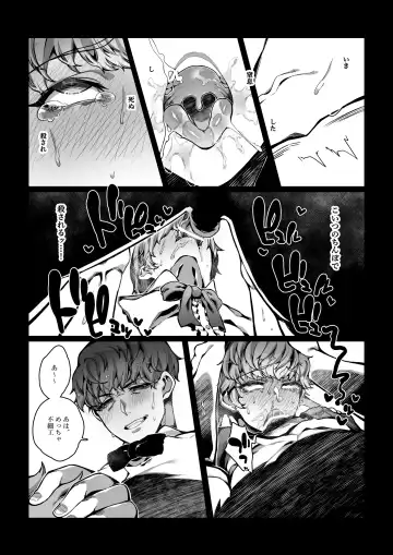 [Nanita] Nameta Taido no Dora Musuko ga Saenai Basaki no Ossan ni Buzama na Ahegao o Sarasu made Fhentai.net - Page 29