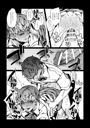 [Nanita] Nameta Taido no Dora Musuko ga Saenai Basaki no Ossan ni Buzama na Ahegao o Sarasu made Fhentai.net - Page 41