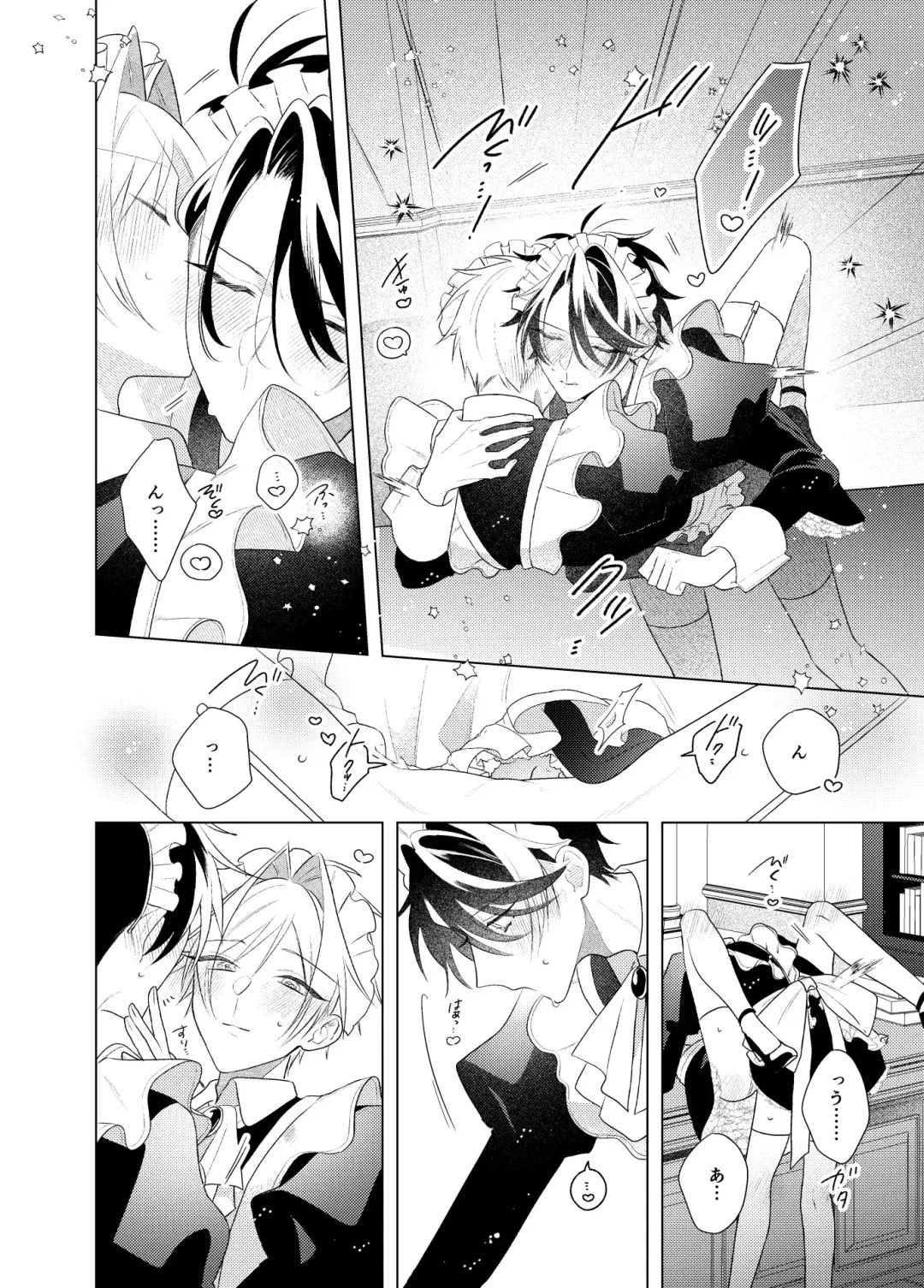 Maid Hon Fhentai - Page 19