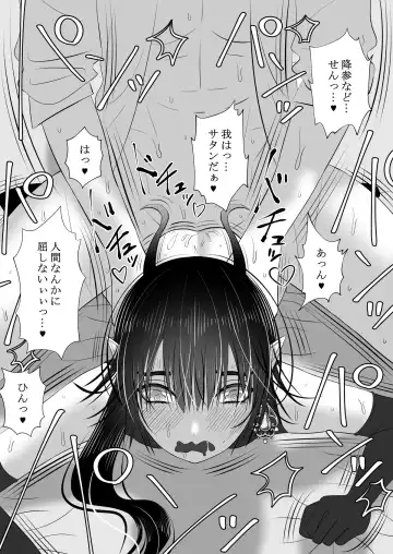 [Kiiro] Namaiki Satan Choukyou Keikaku Fhentai - Page 35