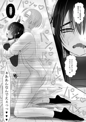 [Kiiro] Namaiki Satan Choukyou Keikaku Fhentai - Page 40