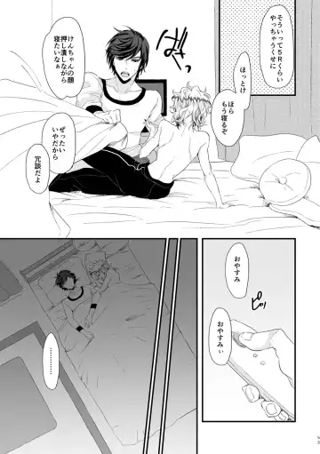 [Om-hayashi] Kimi ga Uma ni Naru no Nara Boku wa Hanzai mo Jisanai! Fhentai.net - Page 52