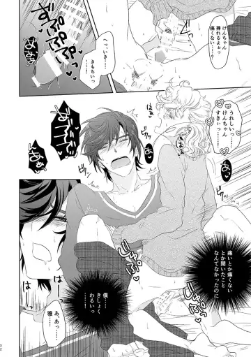 [Om-hayashi] Happy End ja Nai to Boku Yurusanai kara! Fhentai - Page 31