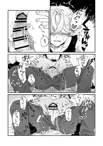 [Kashisaka Shisumeshi] Datte Kore Ero Manga Nandatteba Fhentai.net - Page 26